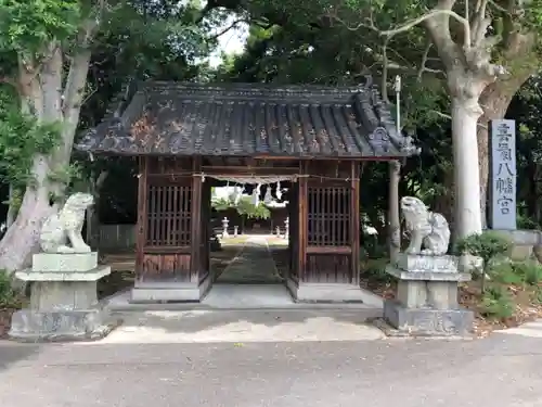 雲気八幡宮の山門