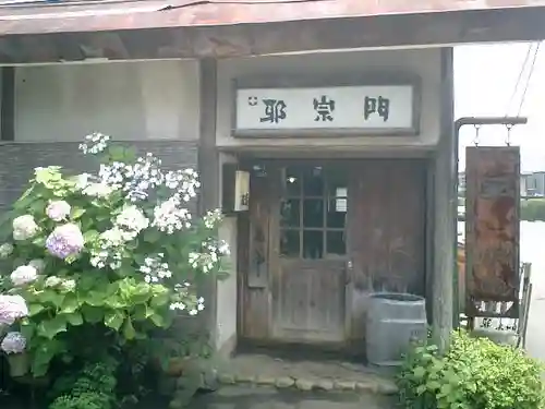 長谷寺の山門・神門