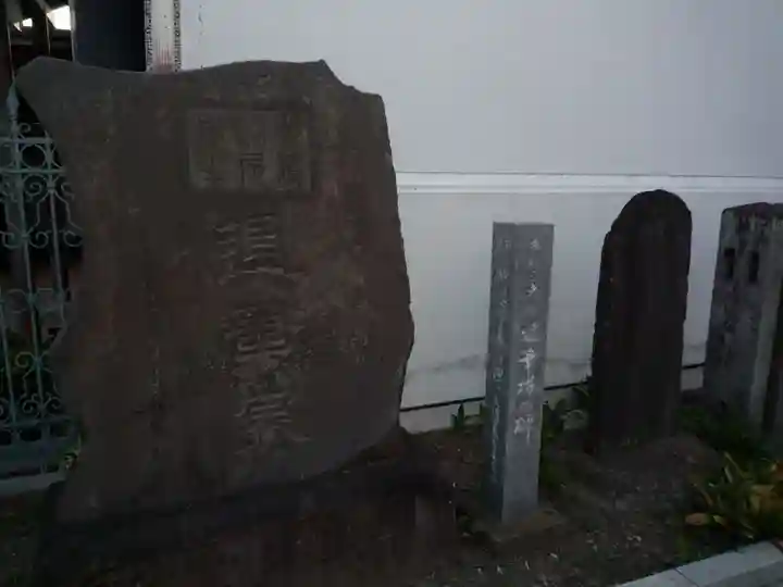 不動院のその他建物