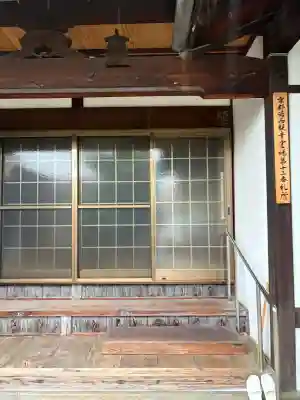 卒台寺(京都府)