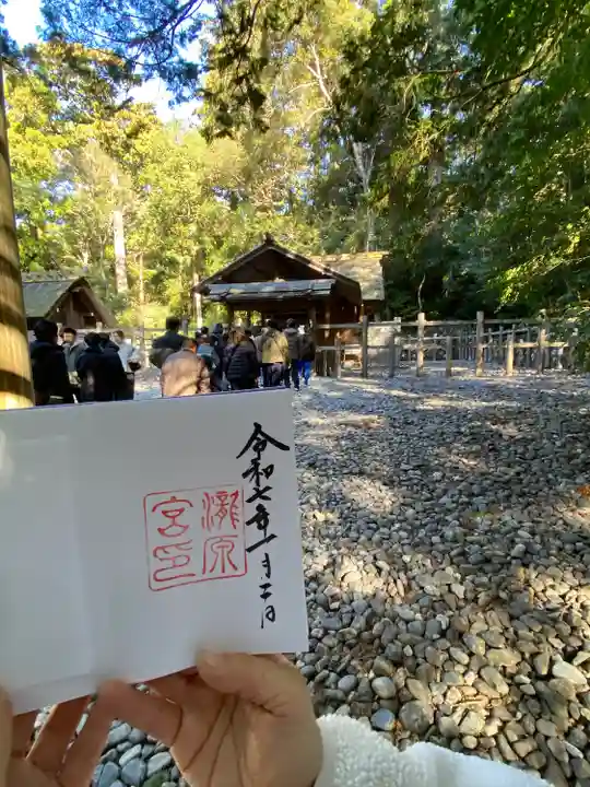瀧原宮(皇大神宮別宮)(三重県)