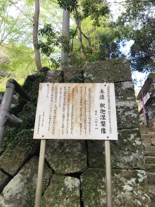茶湯寺のその他建物