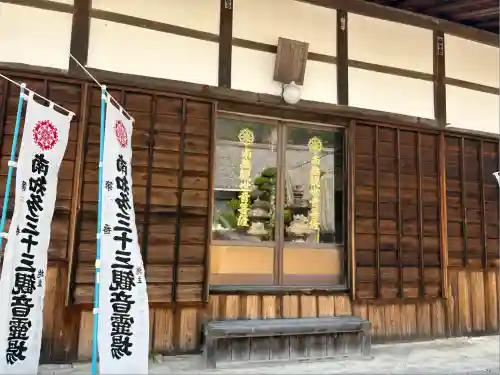 宝積院(愛知県)