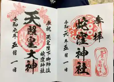 16時50分に並んでギリギリでゲットしました^_^
頂いたのは19時過ぎでした(T ^ T)