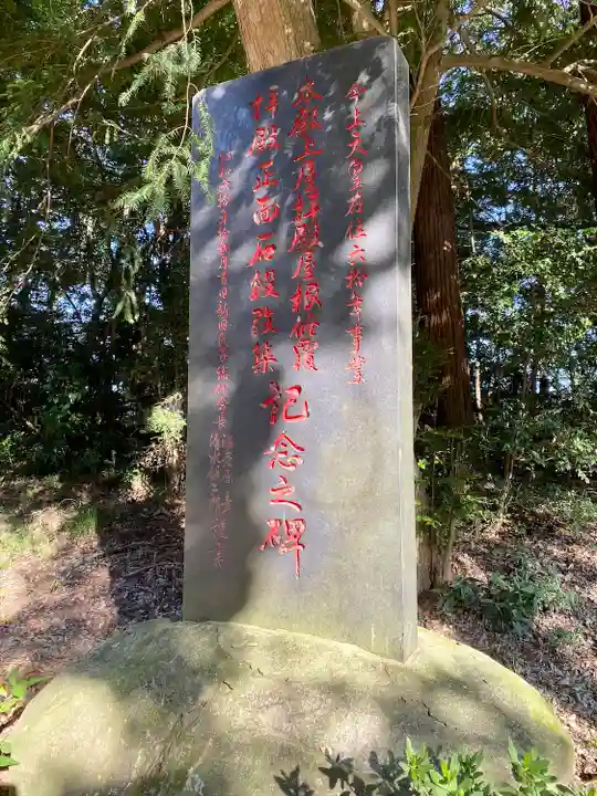 千代ケ岡八幡宮のその他建物