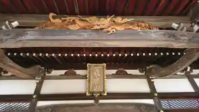 妙大寺の本殿・本堂