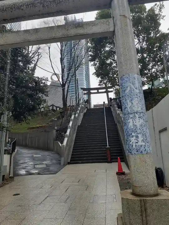 西久保八幡神社(東京都)