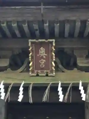 鹿島神宮のその他建物