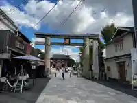 四天王寺(大阪府)