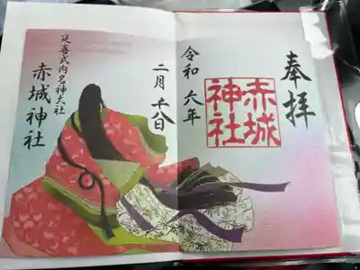 赤城神社(群馬県)