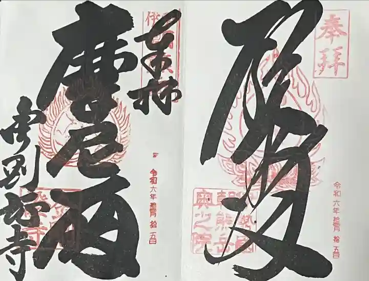 伊勢神宮内宮(皇大神宮)(三重県)