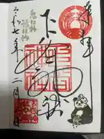 下谷神社(東京都)