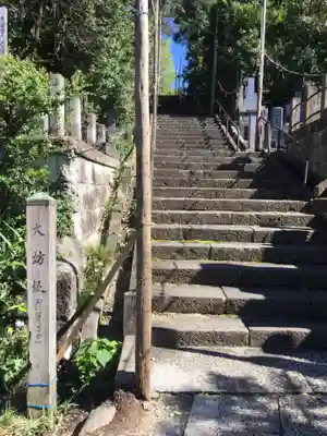 大坊本行寺のその他建物