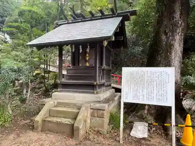 大山阿夫利神社 社務局(神奈川県)