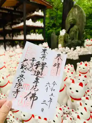 豪徳寺(東京都)