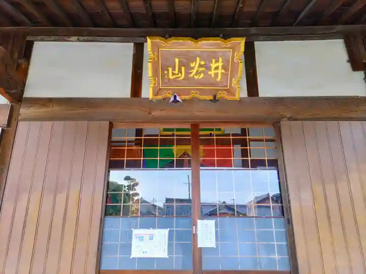 見性寺のその他建物