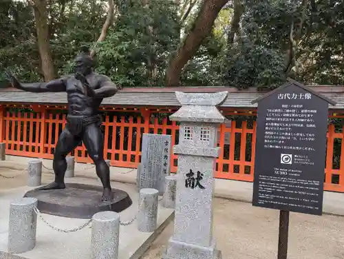 住吉神社の像