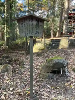 本宮神社（日光二荒山神社別宮）(栃木県)