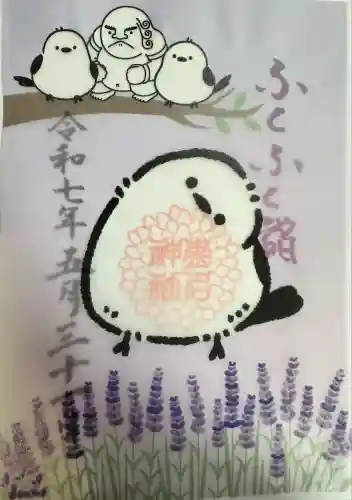 菊名神社(神奈川県)