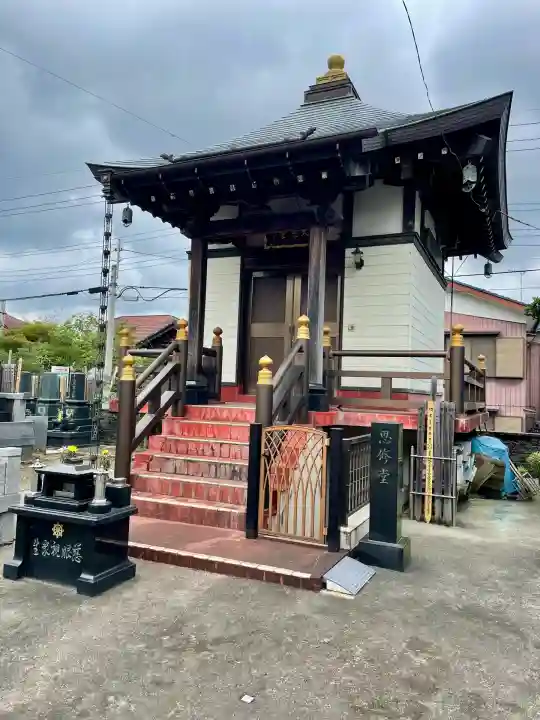 満福寺(埼玉県)