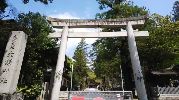 大縣神社の鳥居