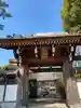 宥勝寺の山門・神門