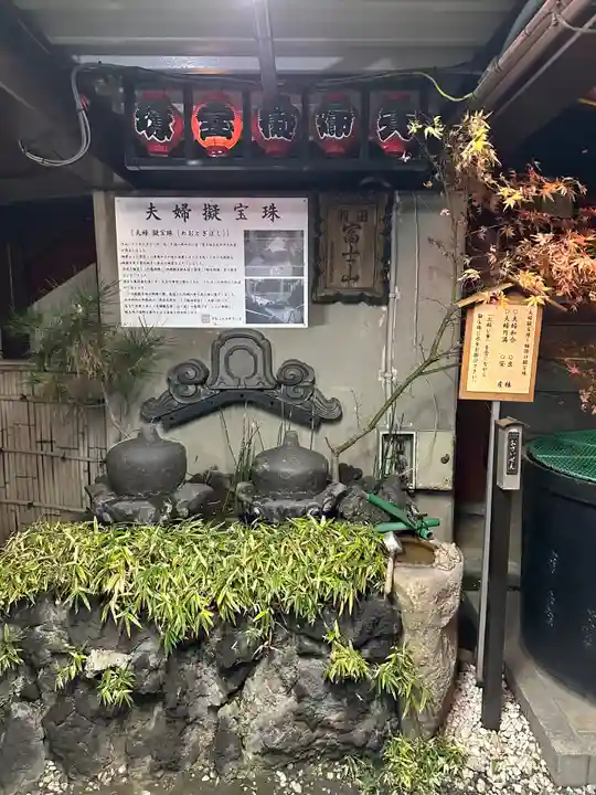羽田神社(東京都)