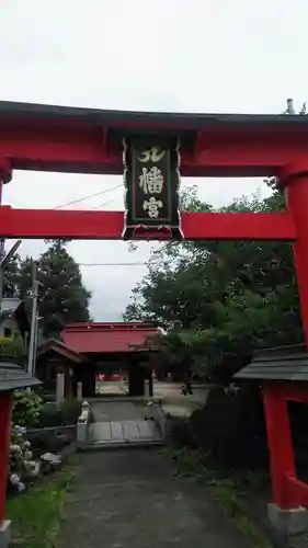 石和八幡宮(官知物部神社)の鳥居