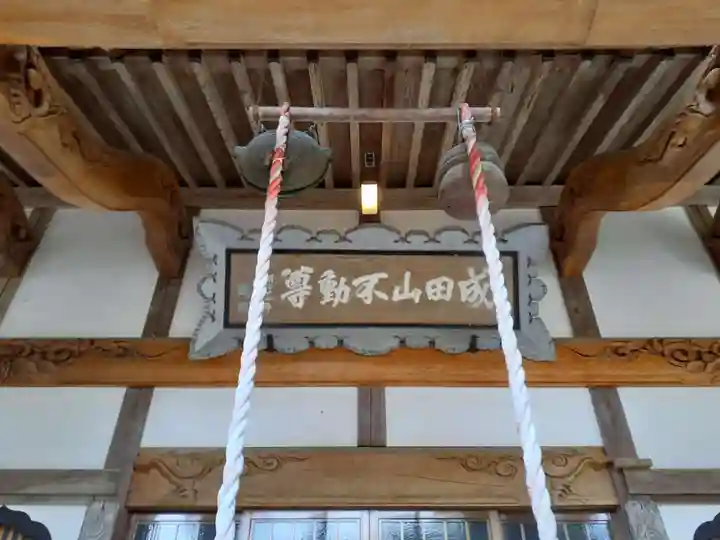 大雄寺(宮城県)