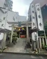 小網神社の鳥居