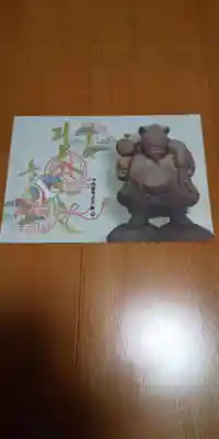 招福の切り絵御朱印とセットで頂けます。金字と黒字が選択出来ます。