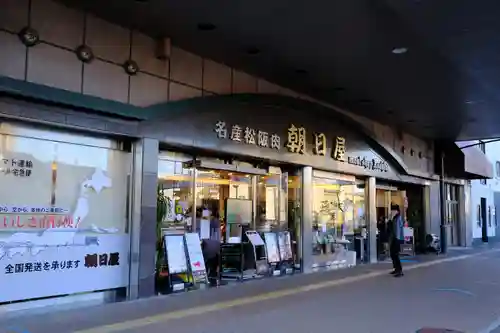 伊勢神宮内宮（皇大神宮）の周辺