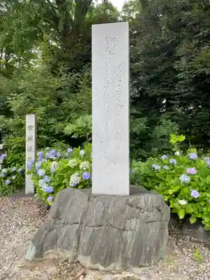 愛知縣護國神社のその他建物