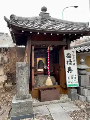真源寺（入谷鬼子母神）の像