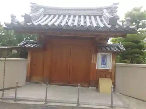 西光寺(大阪府)