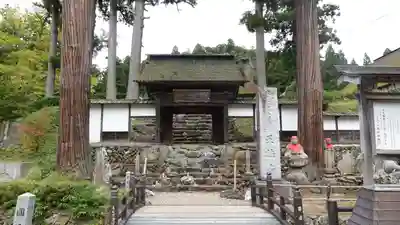 正法寺(岩手県)