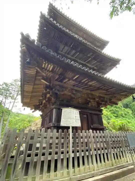西法院(岡山県)