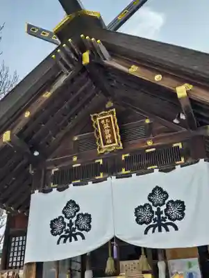 札幌諏訪神社の本殿・本堂