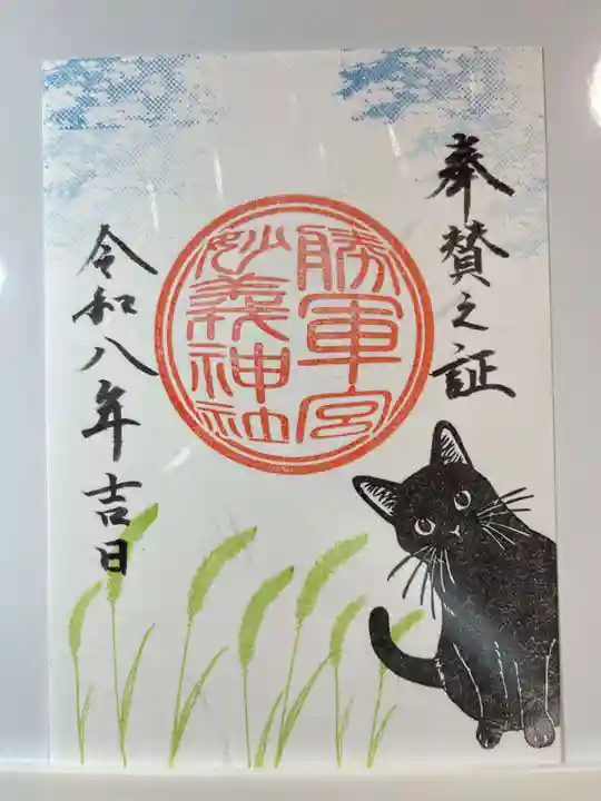 駒込妙義神社の御朱印