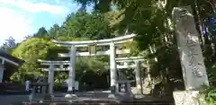 三峯神社の鳥居