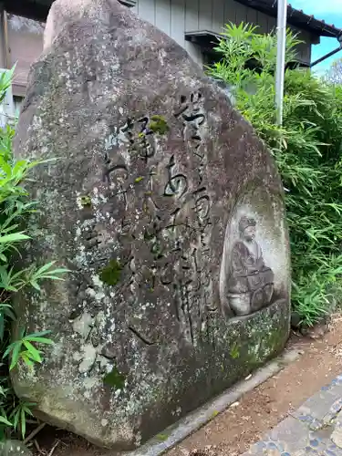 大楽寺のその他建物