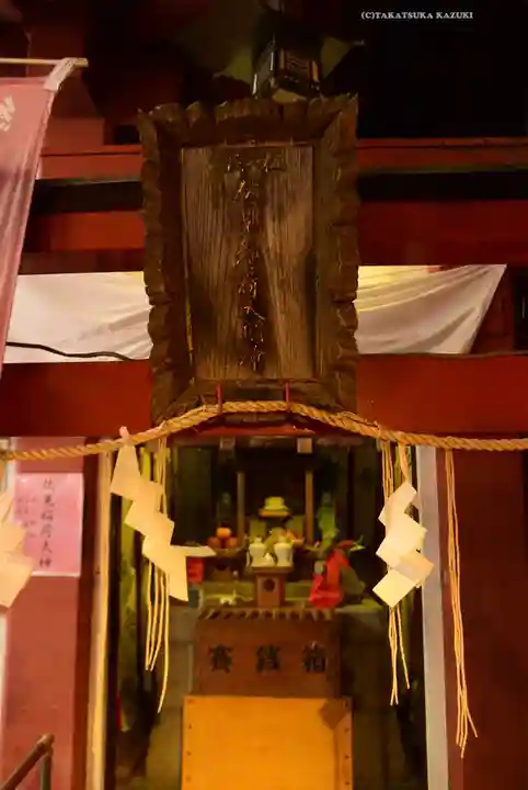 金刀比羅大鷲神社(神奈川県)