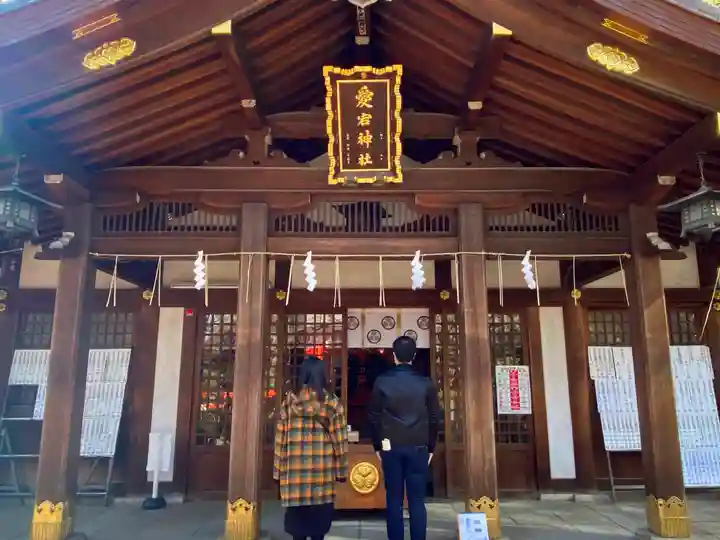 愛宕神社の本殿・本堂