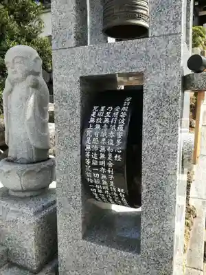 大雄院のその他建物