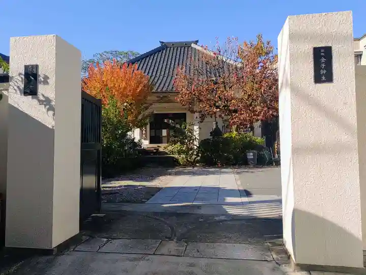 本光寺(東京都)