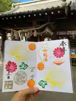 大宮・大原神社の御朱印