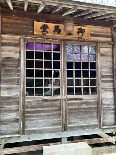 馬頭院(栃木県)