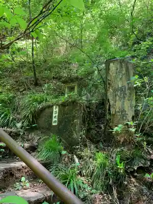 乙女観音(福島県)