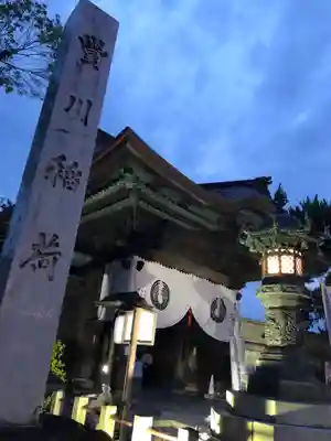 豊川閣　妙厳寺の山門・神門