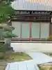 耕雲院(愛知県)